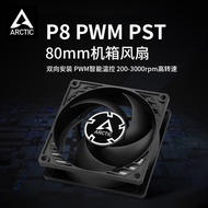 ARCTIC P8 PWM PST Kawalan Suhu Kipas Penyejuk 8cm Kipas CPU Desktop Komputer 8025