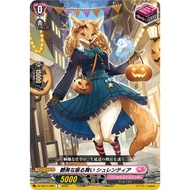 Cardfight Vanguard DZ-SS11/056 C Elegant Demeanor, Shurentia (JP)D-LBT04/088