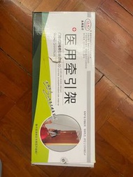 頸部牽引器，頸椎治療器neck treatment