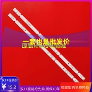 Suitable for 107cm TV Light Bar HY-A320E9 3356218C06 T7 BC4 32 A1L029115Backlight
