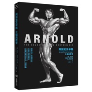 Arnold Schwarzenegger Bodybuilding Education (With Book Clothes Poster)/Arnold Schwarzenegger/Dougla