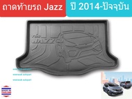 ถาดท้ายรถ Honda jazz ถาดรองท้ายรถ ถาดเก็บของท้ายรถ ฮอนด้า แจ๊ส ปี 2014-ปัจจุบัน