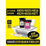 Ink Book Suitable for HP 47 Ink Cartridge HP DeskJet 4800 4825 4826 4829 4828 4877 Inkjet Black Colo
