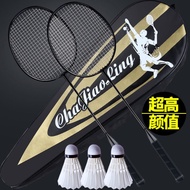 Badminton Racket Adult Badminton Racket Wear-Resistant Adult High-End Badminton Racket Badminton Racket Adult Badminton Racket Wear-Resistant Wear-Resistant Ad