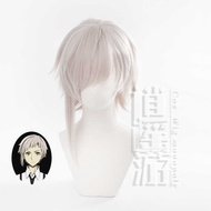 Xiaoyaoyou Bungou Stray Dogs Atsushi Nakajima Fur Top cos Wig