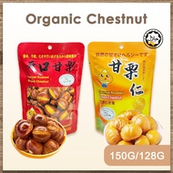 【𝙏𝙇】(Hot Selling🔥New ❗️Organic Roasted Ringent Chestnut/Peeled Chestnut HALAL 开口甘栗仁 Buah Berangan Ba