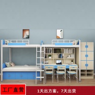 Two-Link Three-Seat Combination Bed Steel Wooden Bed School Student Dormitory Bed High Low Double-La