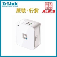 友訊 - WiFi AC600 Router可攜式無線路由器 流動電源外置充電路由器 DIR-518L