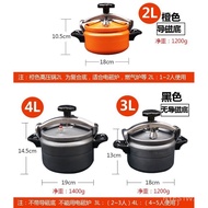 Explosion-Proof Portable Mini Pressure Cooker Camping Outdoor Cooking Pressure Cooker High Altitude Equipment Self-Driving Travel Small Pressure Cooker