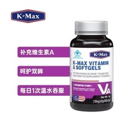 Ready Stock U.S. Imported Comax Natural Vitamin A Vitamin E Non-Beta Carotene LF25.10.16