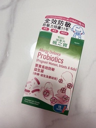 🇨🇦加拿大楓之寶 寶寶長效防敏 益生菌 孕婦 初生及嬰幼兒 Adrien Gagnon Allergy Defence Probiotics (Pregnant Women, Infants & Ki