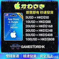〖✅保證正貨〗🇺🇸美國 iTunes App Store Gift Card 即時發貨 禮品卡美版 Apple App Store美國 iTunes Card 100 USD  美版 App Stor