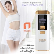 WB เครื่องเลเซอร์กําจัดขนถาวร+เลเซอร์น้ำแข็ง เครื่องกำจัดขน hair removal laser เลเซอร์กำจัดขน เลเซอร
