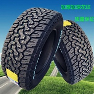 Tayar trak pikap untuk jalan luar bandar 235/245/255/265/275/50/55/60/65/70R16R17R18R1920