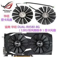 Dual-Rx580-8G ASUS Graphic Card Cooling (13 Blade/Dual Fan Version)