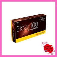 Kodak Ektar 100 Color Negative Film - Professional Series - Various Formats and PacksDirect from Jap