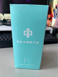 中鋼紀念品2025 純鈦輕巧瓶 保冷杯