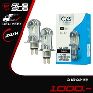 LED Bulb C4S-(H4 Socket) Light For Installing Cars