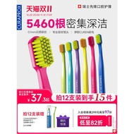 CURAPROX Imported Toothbrush Soft Bristles 5460 Gums Adult Wide Head Portable High-End Genuine Famil