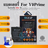 LEAP/Future แบตเตอรี่ Y9S Y9Prime  2019 STK-L21 STK-LX1 แบต Y9Prime2019 แบตY9S แบต Y9s STK-L21 STK-L