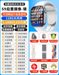 Huaqiangbei S10 Ultra top of the line cellular version with card insertion 5G smart phone watch iwat