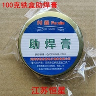 Solder Paste Flux Paste Rosin Flux Powerful Easy-to-tin Wash Soldering Yellow Flux Paste Solder Oil