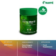 Sante Barley Max Powder 200g canister with Stevia Certified Organic Barley Grass New Zealand Vegan