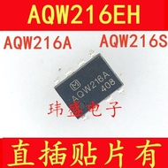 2PCS Brand New Original AQW216EH AQW216A AQW216S Chip Optocoupler Optocoupler KAQW216S