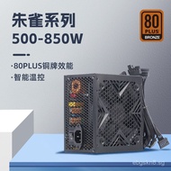 Zumax Cross-border Computer Power Supply550-850W Bronze Medal ATX Game PC Desktop computer case powe