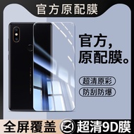 Suitable for Xiaomi mix2s Tempered Film mimix2s Mobile Phone Film Dedicated High-Definition Full-Scr