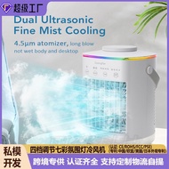 Home Colorful Atmosphere Light Cooling Fan Air Conditioner Humidifier Four-Level Adjustment Portable