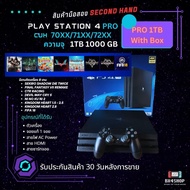PS4 PLAY STATION 4 PRO /SLIM / FAT สินค้ามือสอง มีรับประกันหลังการขาย 30 วัน พบปัญหายินดีรับคืน