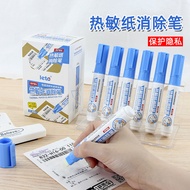 Thermal Paper Correction Fluid Eraser Pen for Express Address Smudging, Privacy Eraser, Special No-T