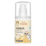 Wholesale Little Raccoon Vitamin E Lotion 99ml Moisturizing Student Cream Male Female Baby Adult Moi