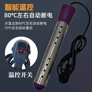 Household Hot Quick Hot Water Boiler Temperature Controllable Smart Fast Heating Heating Rod Boiling