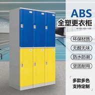 Swimming Pavilion Coal Miner Staff Changing Wardrobe Locked Plastic abs Gym Bathroom Bathtub Locker 