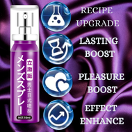 Robust Extreme Spray Delay Ejaculation 60min Delay spray for men Private delivery