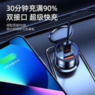 Suitable for BMW Car Charger Fast Charger 3 Series 5 Series x1x2x3x5 Car Charger Conversion Head Fas