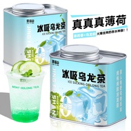 Jingfu Mountain Ice Suck Oolong Tea Japanese Cold Brew Tea Fruit Tea Bag Mint Oolong Bag Brew Tea 75
