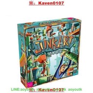 🔥桌遊🔥絕版 積木藝術塑嘐版 Junk Art親子中文正版郵