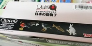 海洋堂 Takara 動物 朱古力蛋 全新 全套23種 ChocoQ 日本之動物