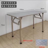 Stainless Steel Table Rectangular Foldable Table Small Apartment Simple Household Outdoor Long Dining Table Square Table
