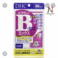 DHC Vitamin B Mix 60D Japan 8 B Vitamins