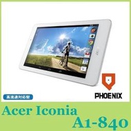 『PHOENIX』高流速 Acer Iconia A1-840 專用 保護貼 防眩 低霧面 螢幕貼+ 鏡頭貼