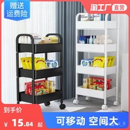 HY-# Floor Storage Trolley Bathroom Snacks Kitchen Bathroom Bedroom Rack Trolley Mobile Book Multi-Layer Sanitary Collec