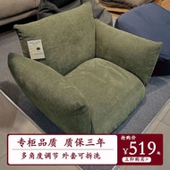 H-Y/ MUJIMUJISame Style Lazy Sofa Fabric Cream Style Single Double Japanese Cushion Sofa Tatami A2QV
