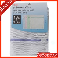 18 x 18 Inches Laundry Bag