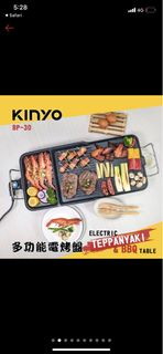 便宜出清 KINYO 多功能 電烤盤 BP-30燒烤爐 烤肉爐 電烤爐 烤盤 中秋