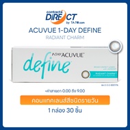 Acuvue 1-Day Define  สี Radiant Charm คอนแทคเลนส์สีรายวัน (30ชิ้น/กล่อง)