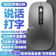 Wholesale AI Smart Voice Label Bluetooth Wireless Voice Control Input Translation Speaking Microphon